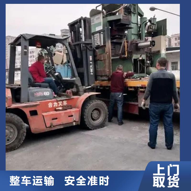 东莞到哈尔滨搬家运输远程搬家