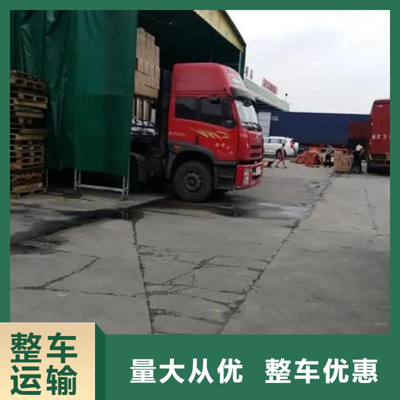 东莞市到洛阳物流公司远程搬家