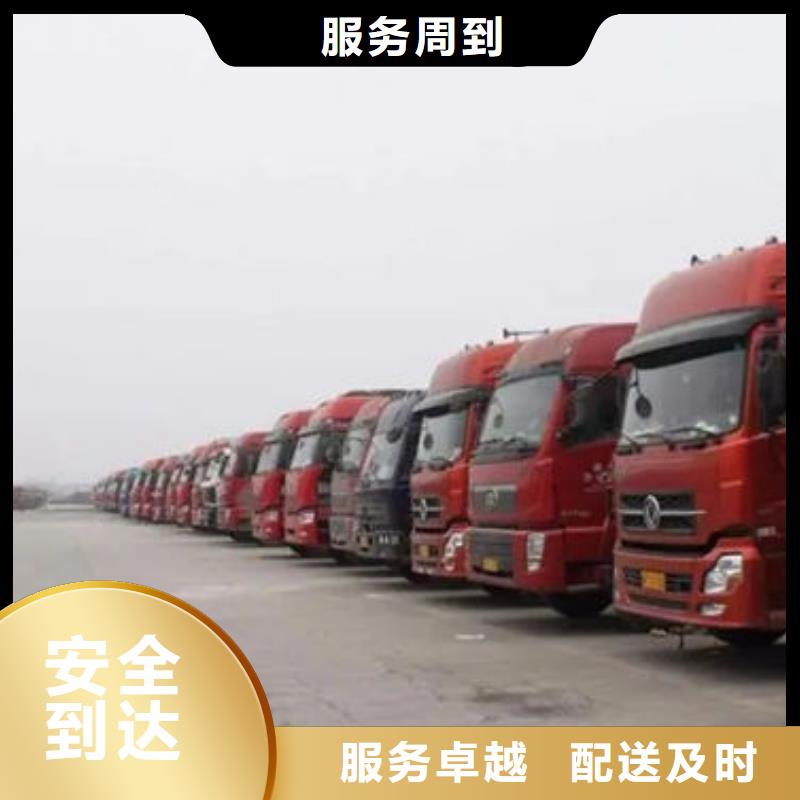 东莞到玉林快运公司远程搬家