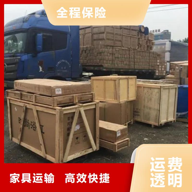 东莞到哈尔滨专线运输家具运输