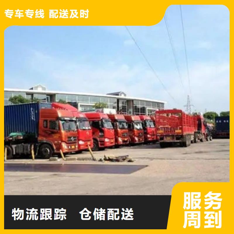 忻州物流专线天天发车
