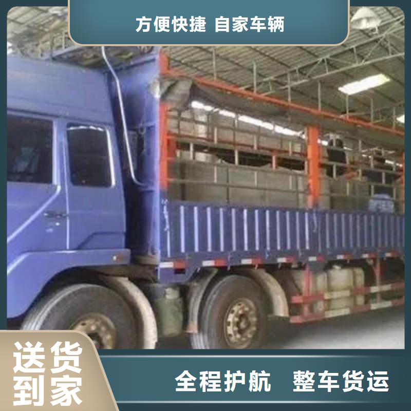 东莞到佳木斯专线直达家具运输