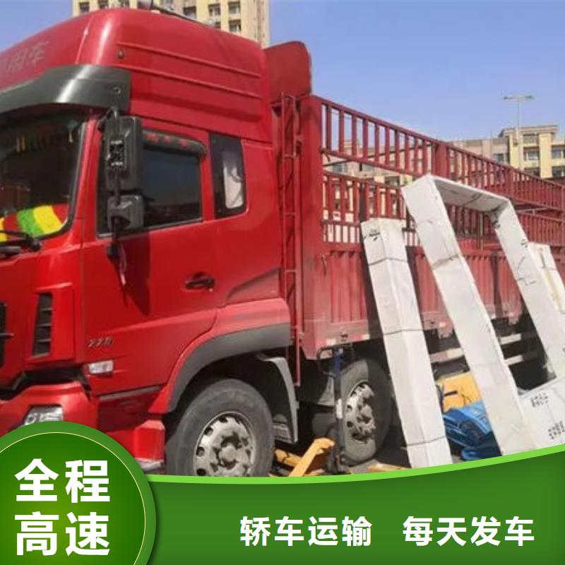 东莞到萍乡专线运输大件运输