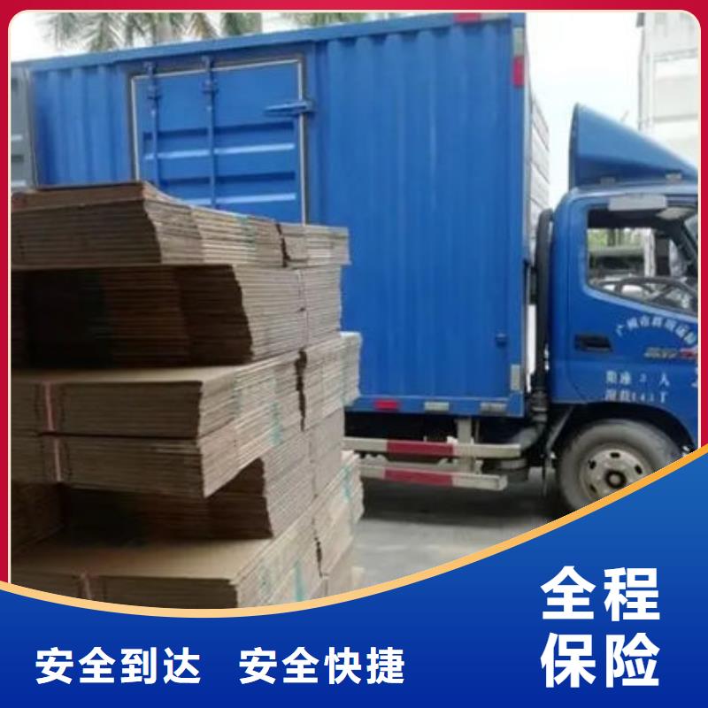 香港物流-东莞到香港物流搬家放心省心