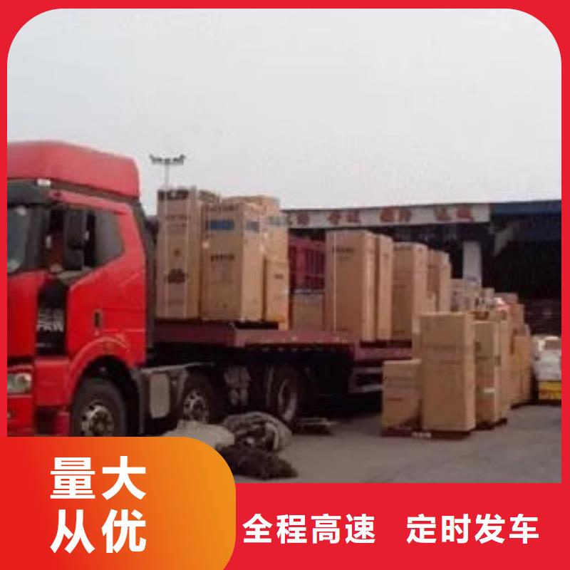 东莞到黄山专线直达家具五包