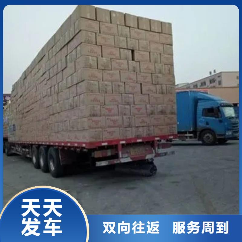 东莞市到忻州专线直达天天发车