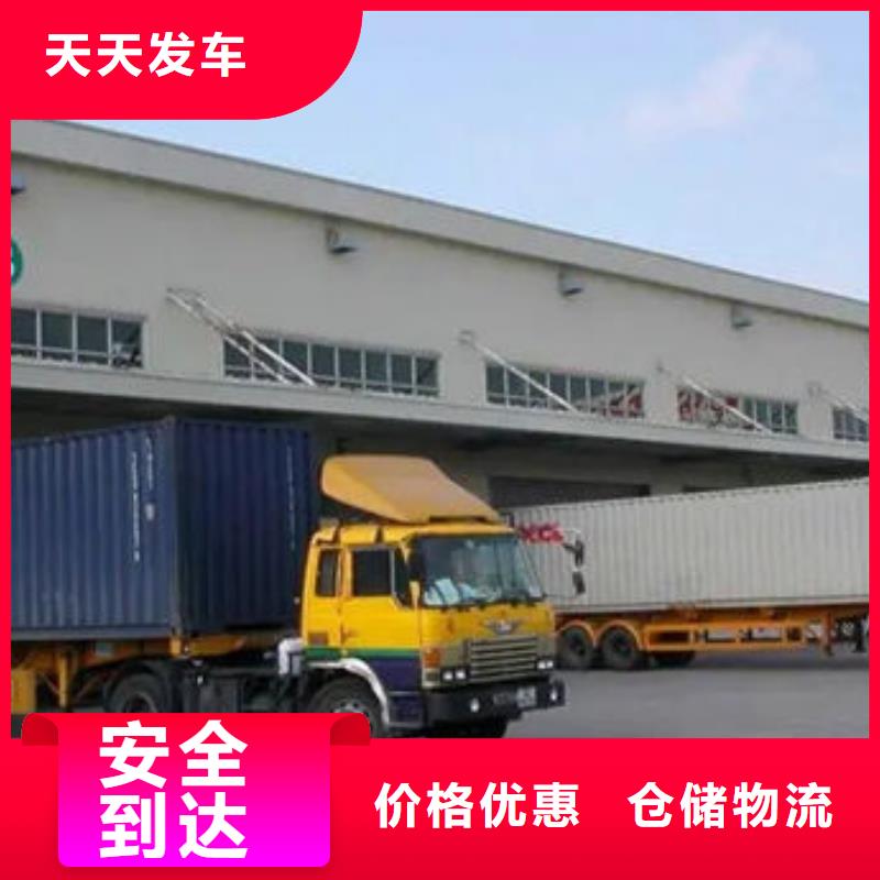 东莞到哈尔滨专线直达设备运输