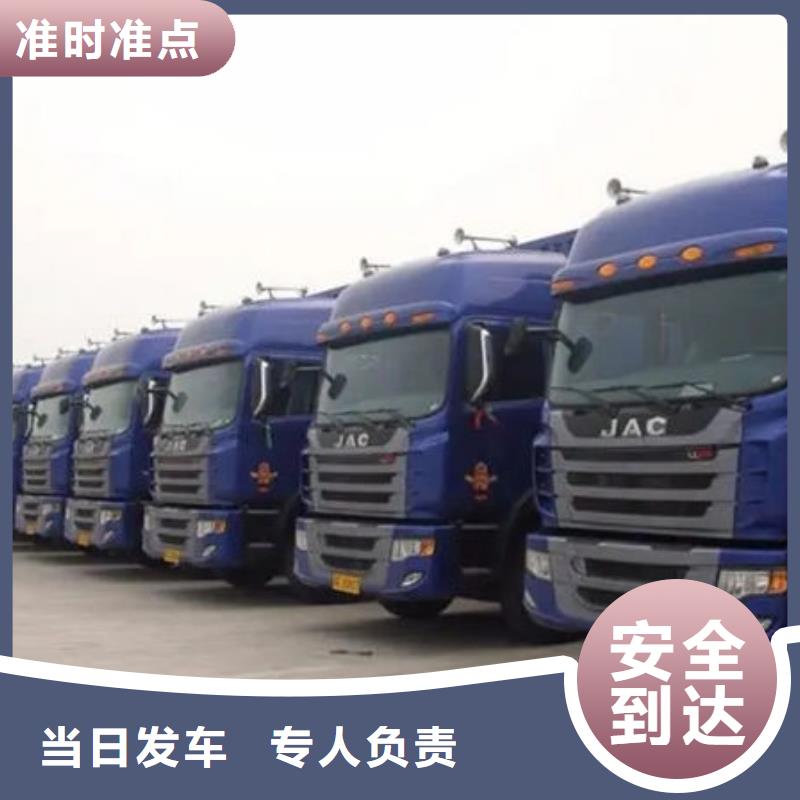 东莞到十堰物流专线回程车
