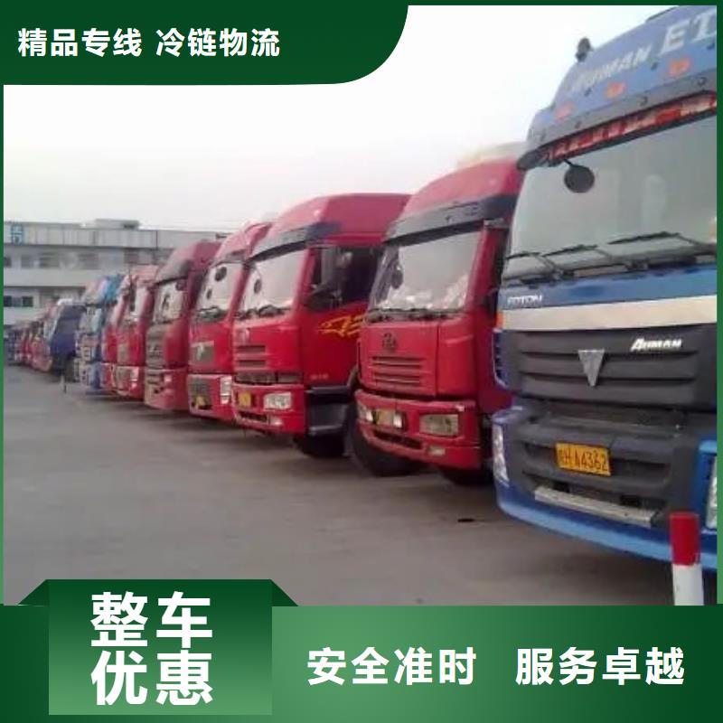 东莞市到海东整车直达天天发车