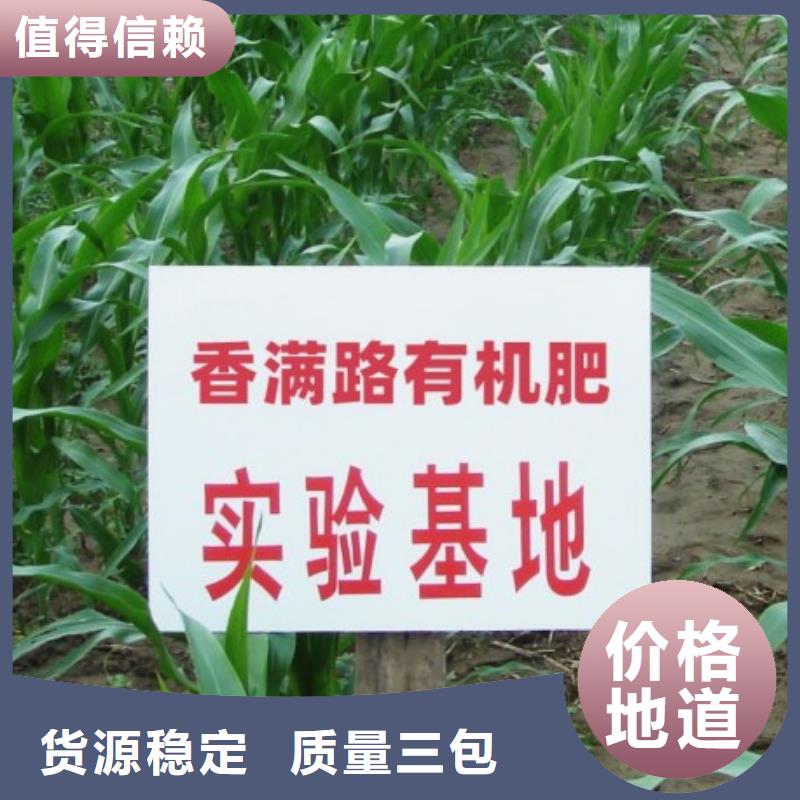 鸡粪有机肥服务为先本地公司