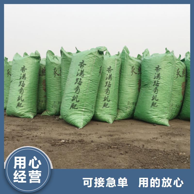 发酵鸡粪助力乡村振兴生产型