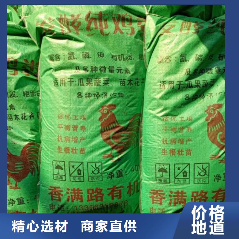 河北沧州任丘生物有机肥质量顶呱呱品质优选