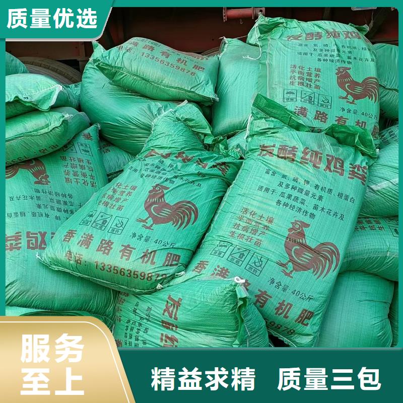 河西鸡粪有机肥放心有机肥供应商