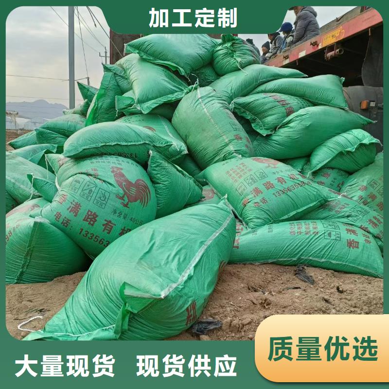 稻壳粪土壤肥沃是答案厂家直销放心