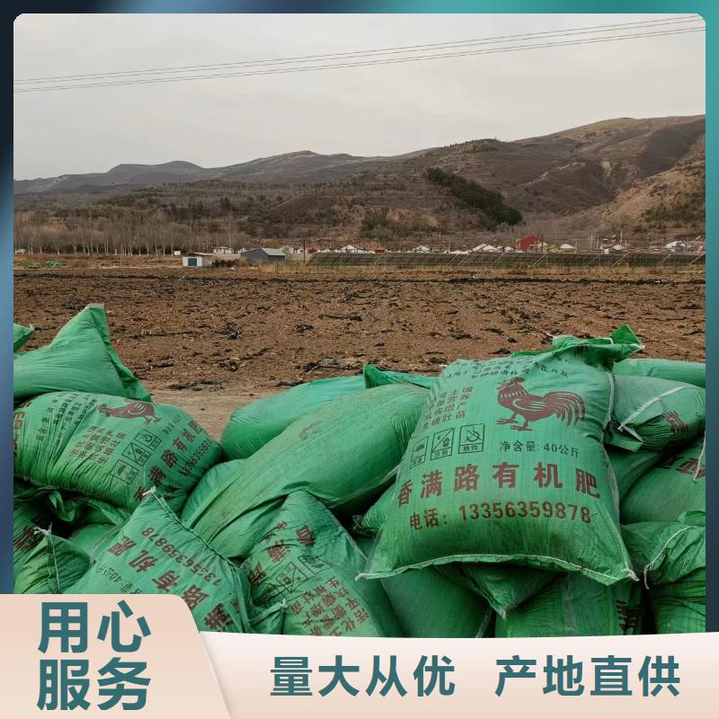 发酵羊粪为土壤当地供应商