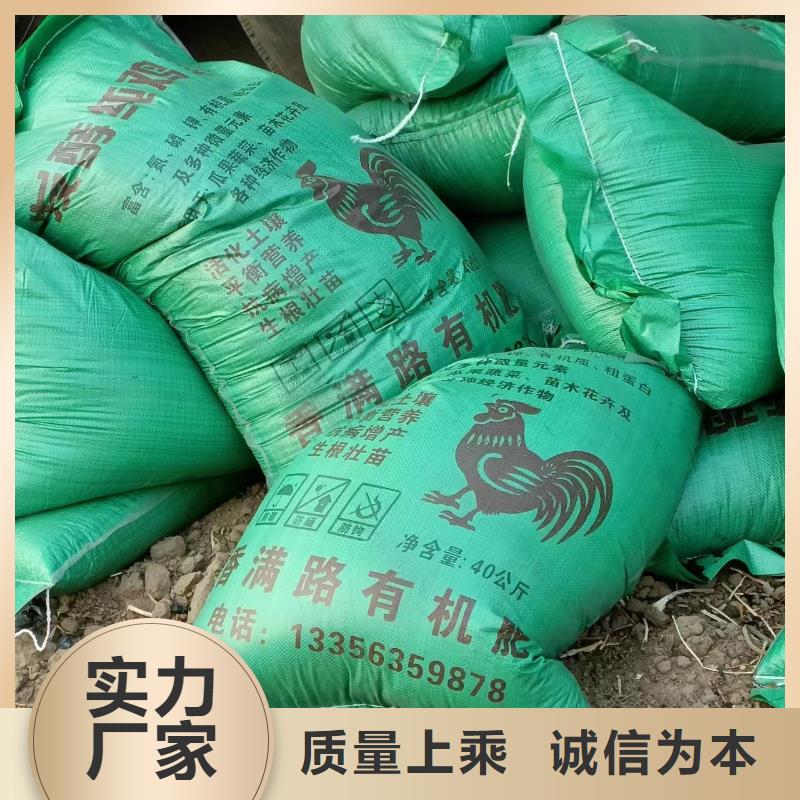 干鸡粪块油菜亩产量N年大品牌