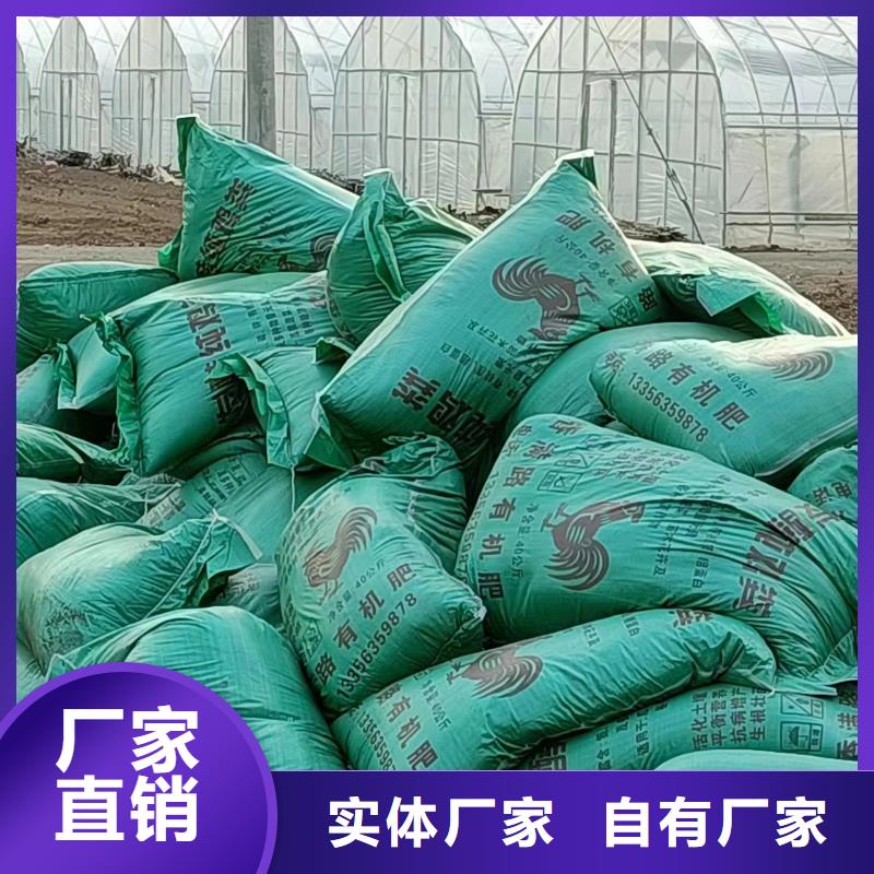 发酵鸡粪多少钱一吨本地厂家