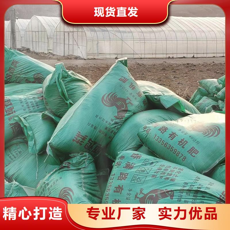 【鸡粪】_干鸡粪销售安心购真材实料诚信经营