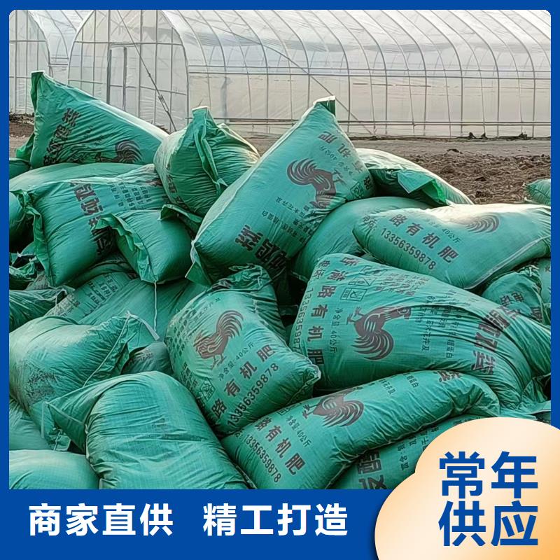 稻壳鸡粪有卖的吗好产品有口碑