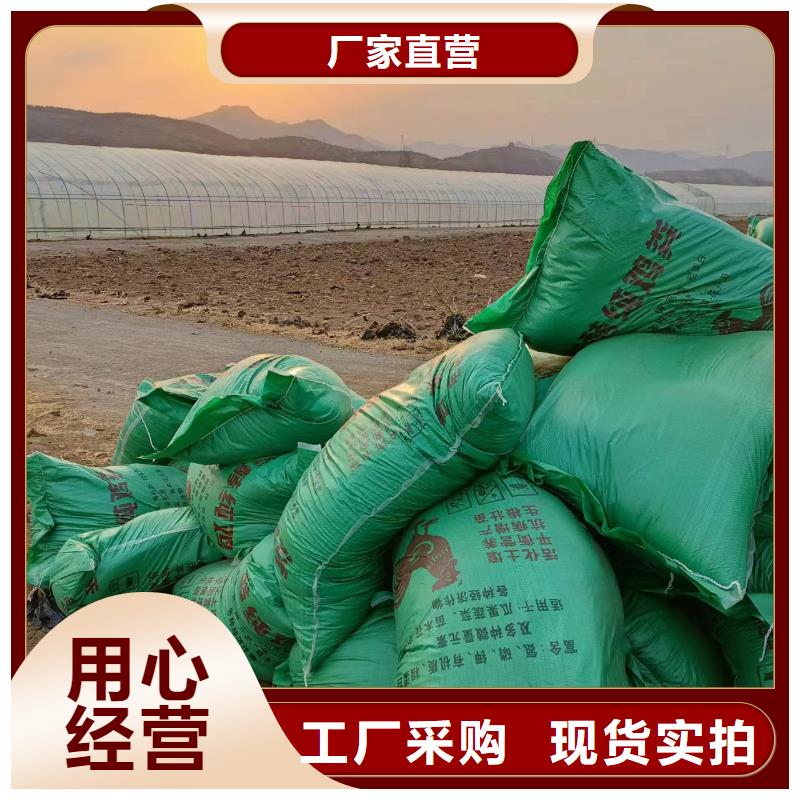 稻壳鸡粪改良土壤同城制造商