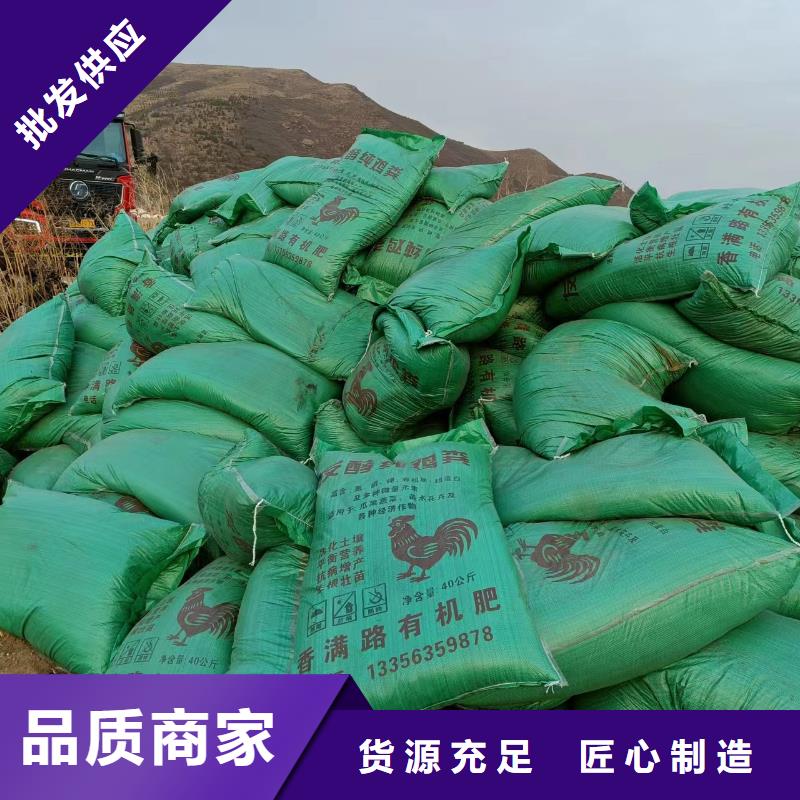 鸡粪有机肥服务周到本地经销商