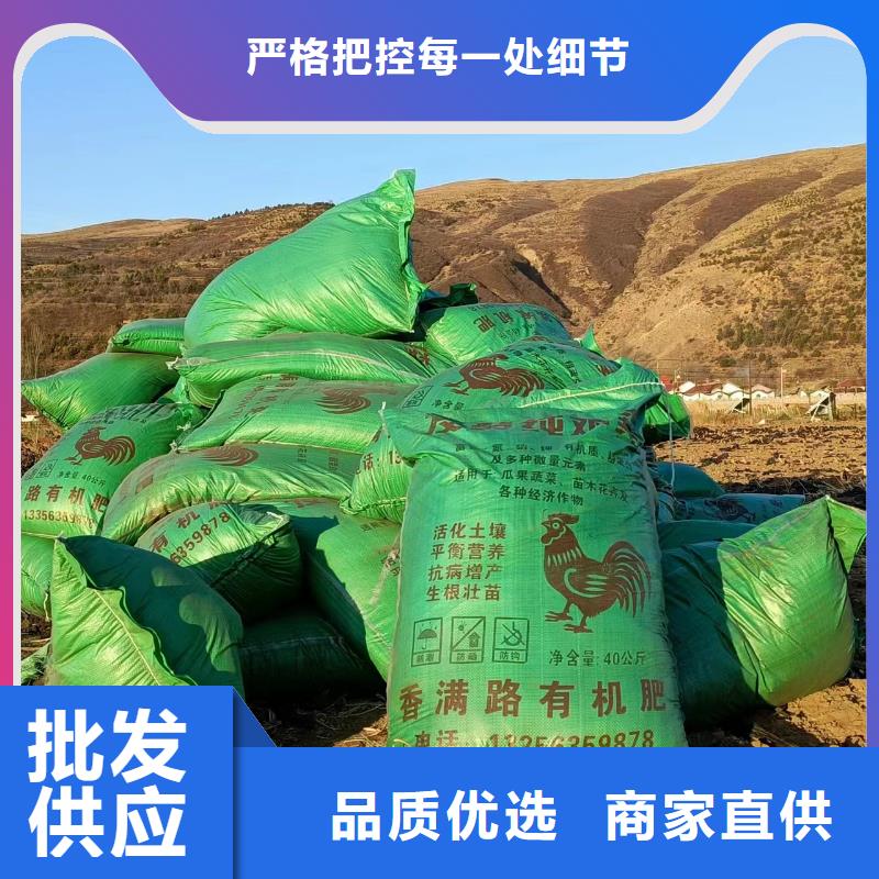 巨鹿沙河高平有机肥生产商本地生产厂家