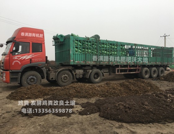 发酵鸡粪邻居告诉我的