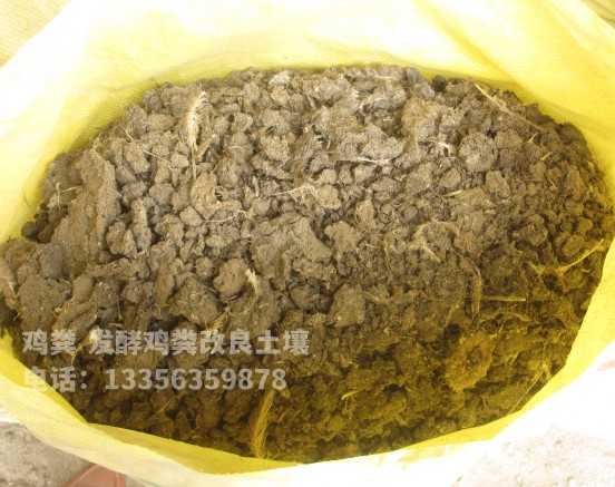鸡粪有机肥破除土壤板结好品质经得住考验