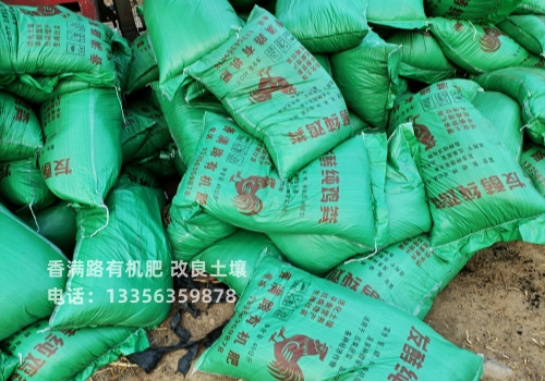发酵羊粪欢迎咨询