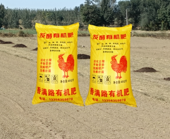 颗粒有机肥促进庄稼吸收同城经销商