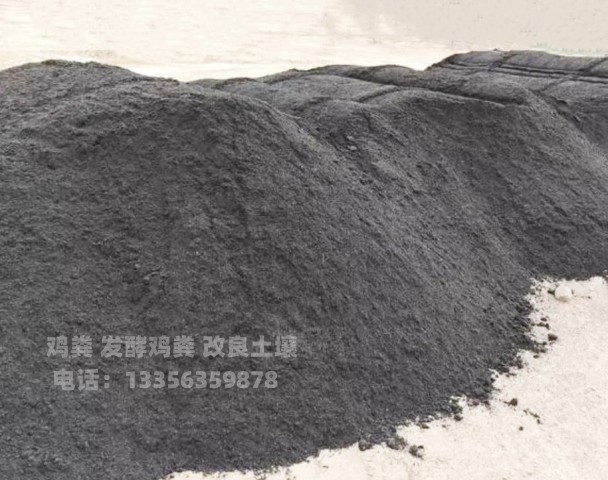 深圳观湖街道鸡粪有机肥改良土壤同城厂家
