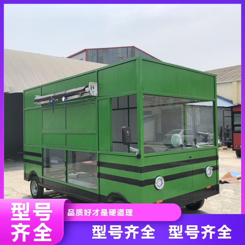 移动小吃餐车终身质保厂家现货批发