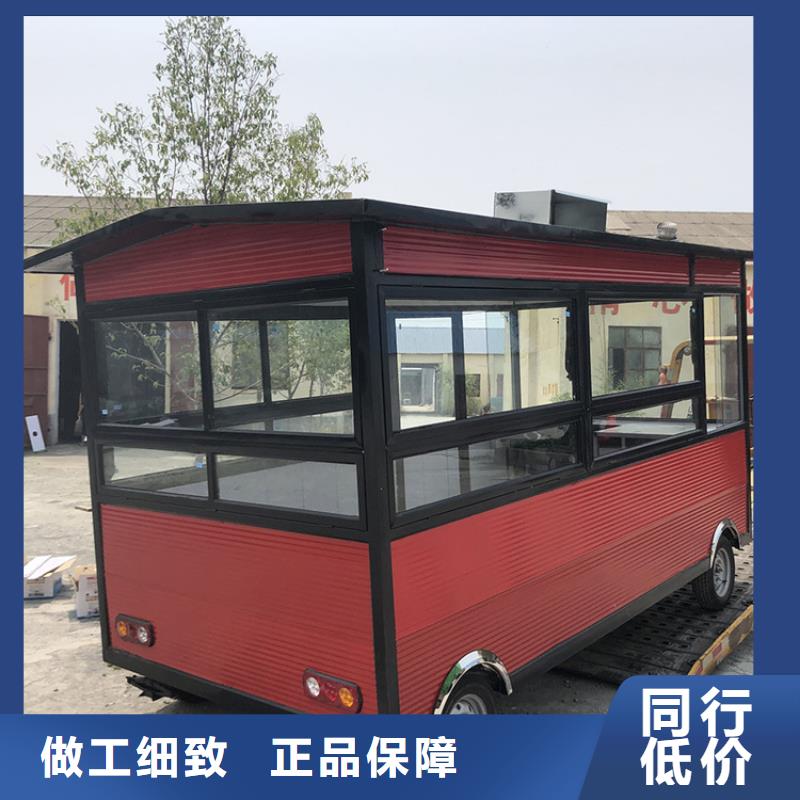 餐车设计同城供应商