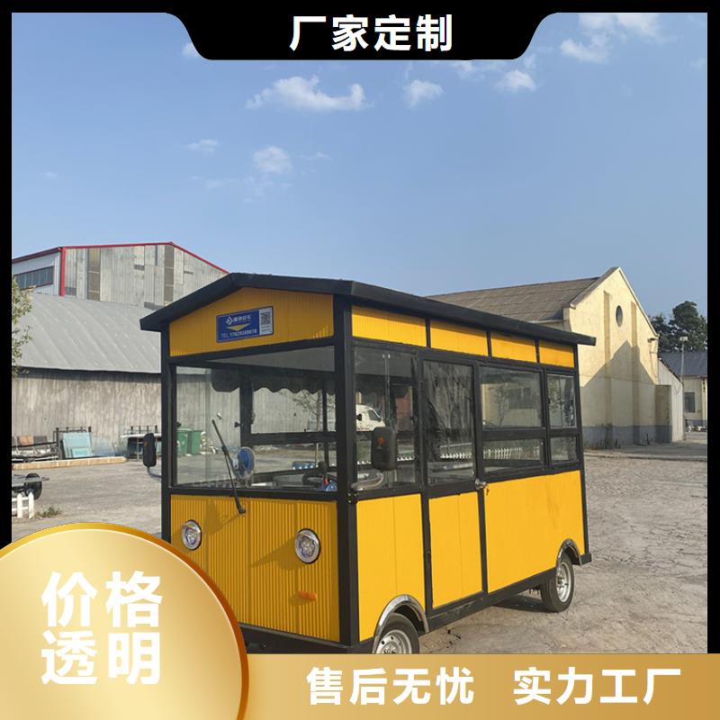 四轮小吃餐车定制价格按需设计