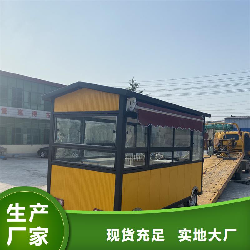 电动四轮餐车正规厂家同城公司