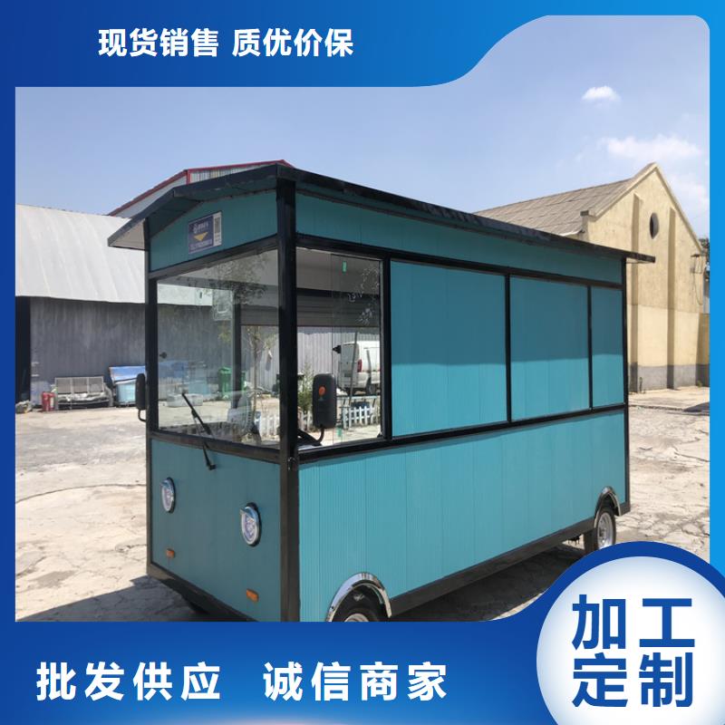 流动快餐车出厂价格价格地道