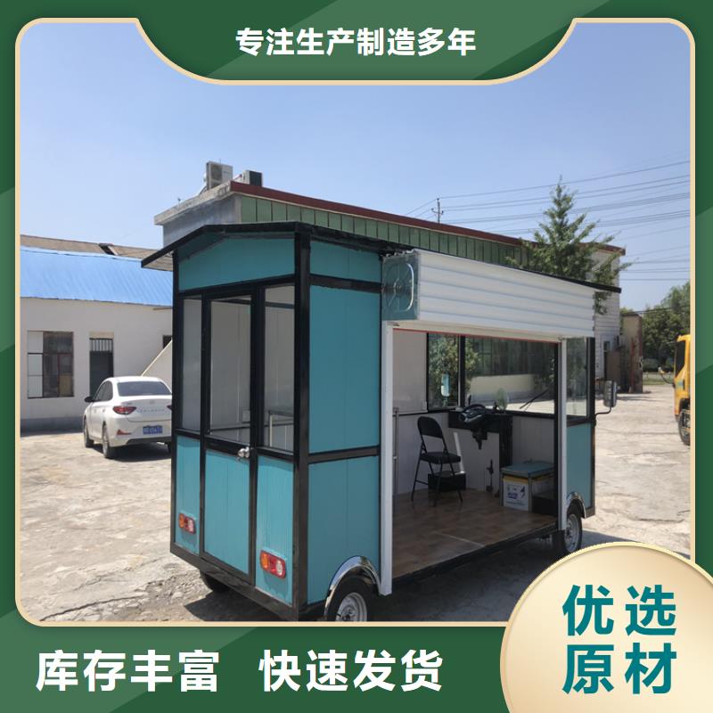 餐车-电动餐车厂家一手价格支持拿样