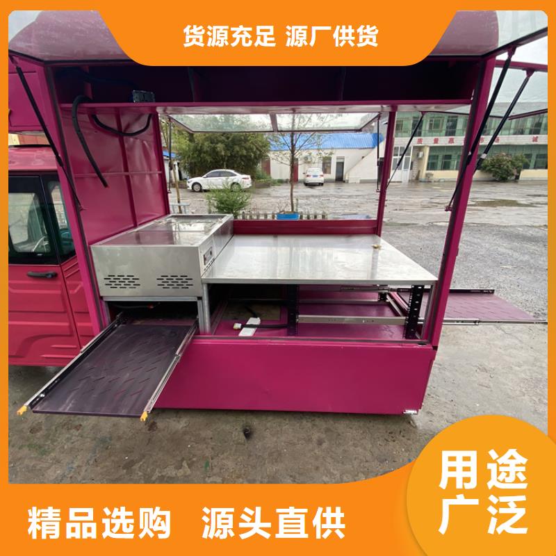 【餐车三轮美食车厂家专业的生产厂家】同城生产商