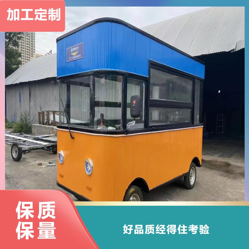 餐车-四轮快餐车多家仓库发货实力雄厚品质保障