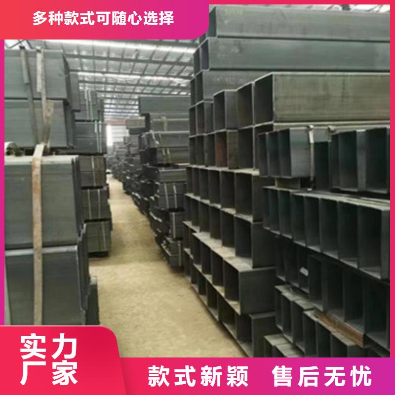 Q460C方管厂家报价产地货源