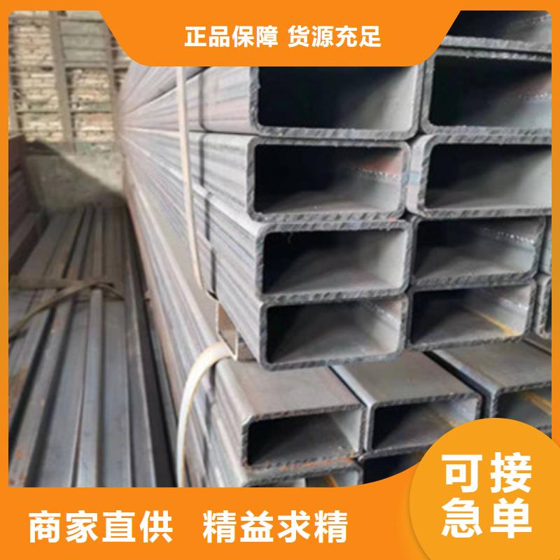 现货供应厚壁方管_优质厂家同城货源