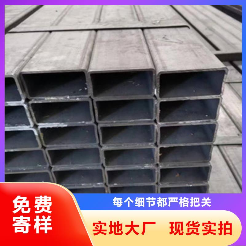 薄壁方矩管原厂定做按需设计