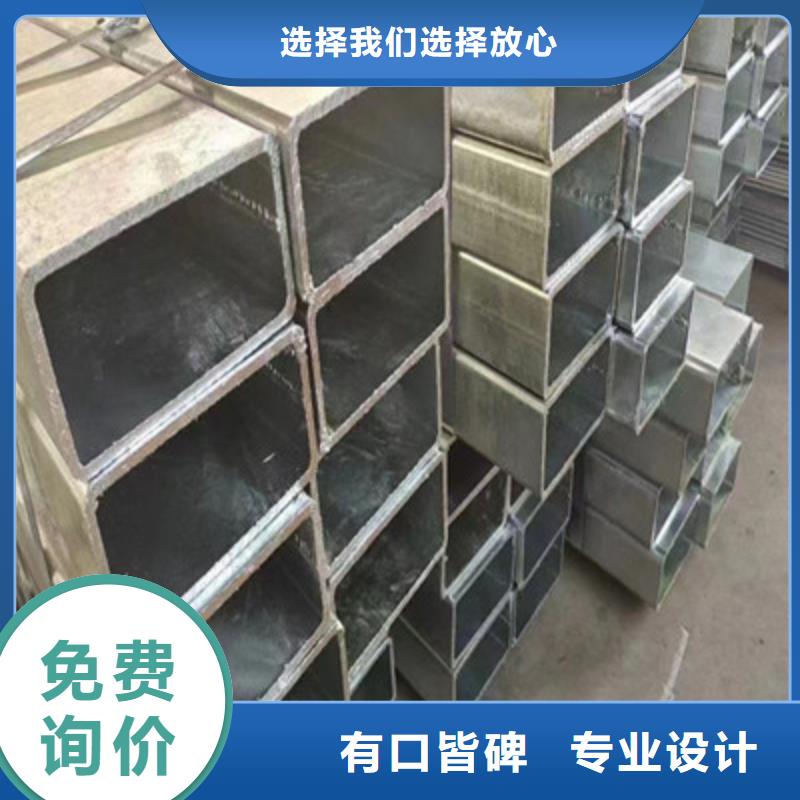 冷拔方管老品牌本地生产厂家