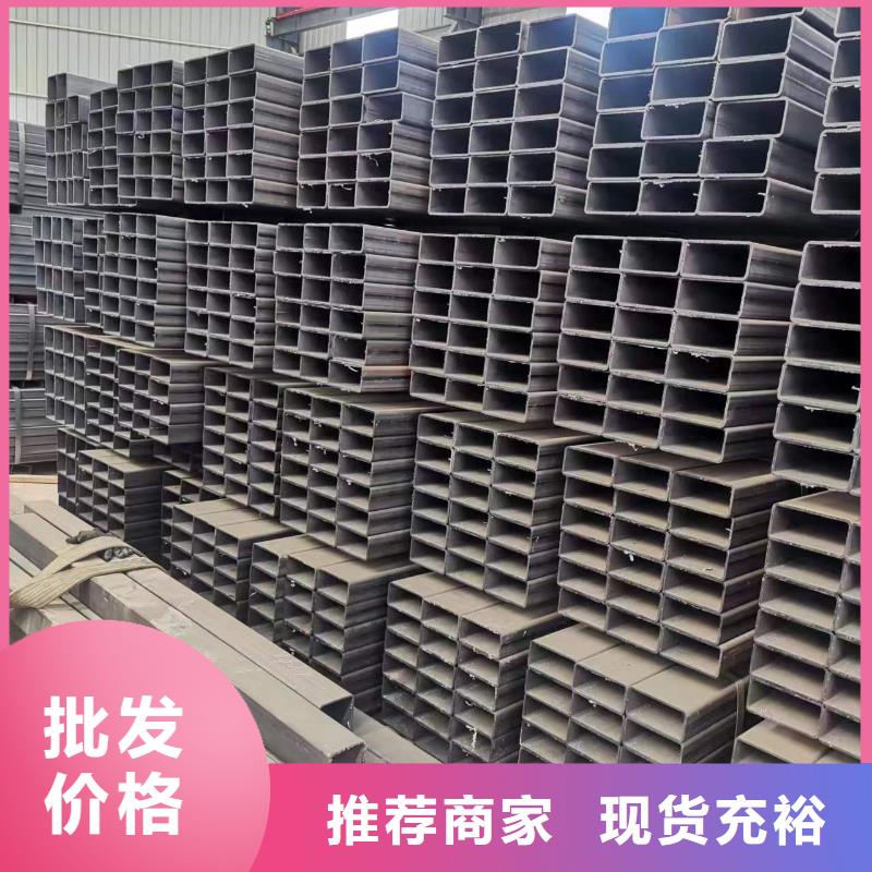 冷拔方管产地直销拒绝差价