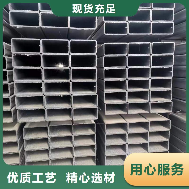 生产Q460方管_优质厂家本地厂家