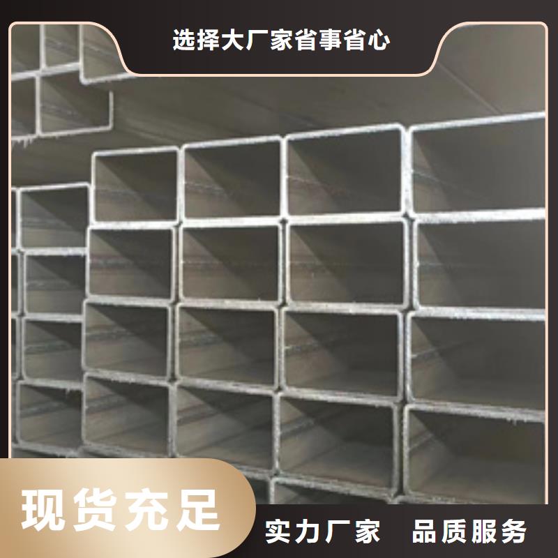 Q355方矩管-Q355方矩管来电咨询经久耐用