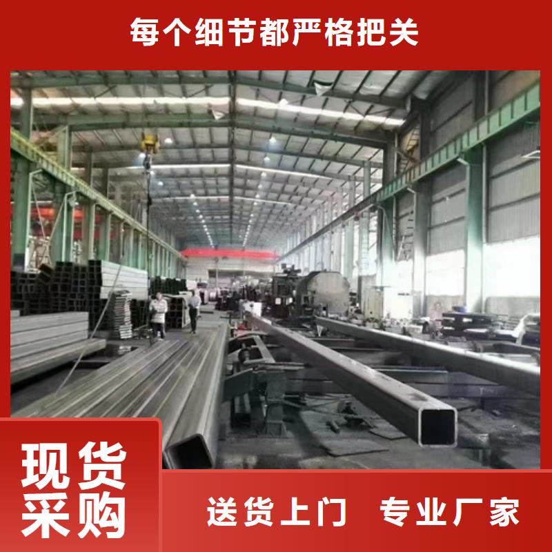 生产T700方管的基地本地品牌