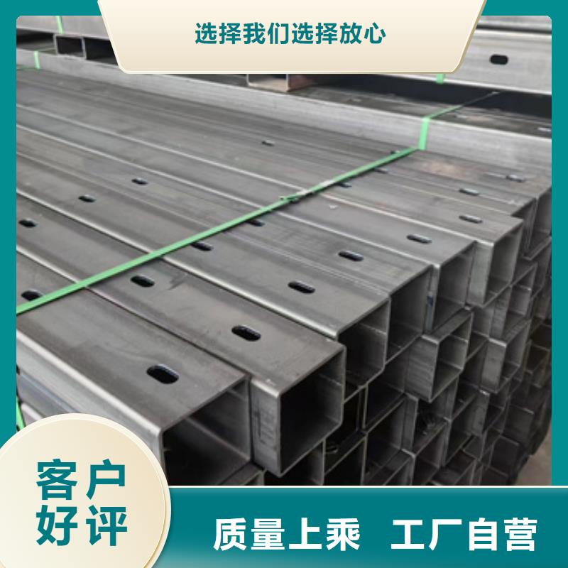 Q550方管好货不怕比本地供应商