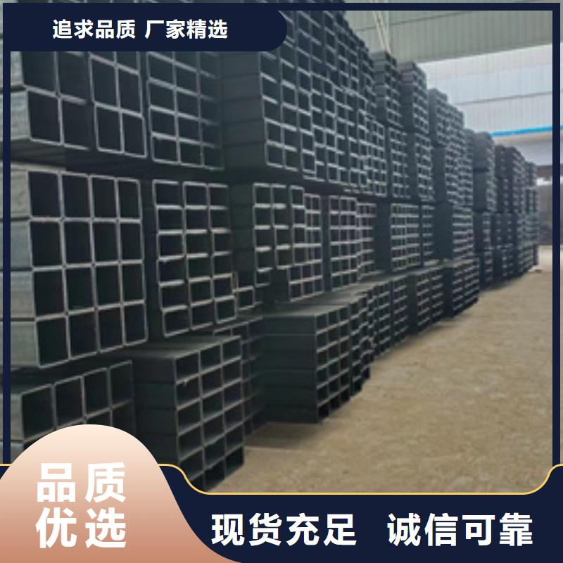 重信誉Q550方管厂家买的放心