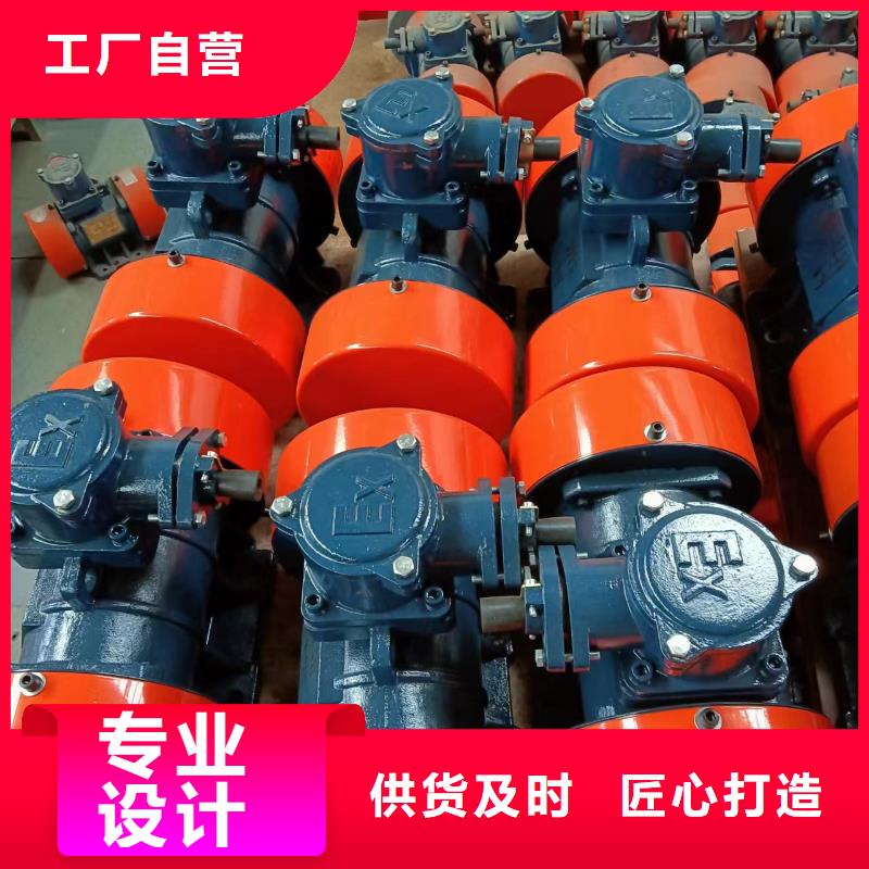 三相异步振动机振动给料机专用振动电机选型全品类现货